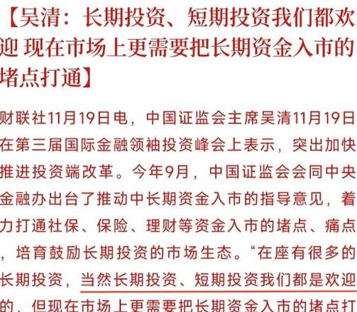 股票市场游资揭秘：短期投机资金的运作解析