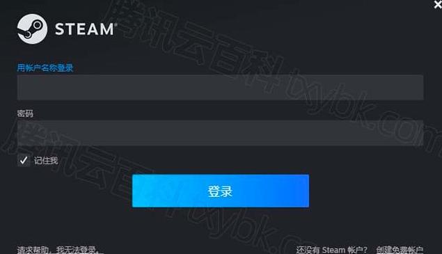 网易163邮箱注册教程：轻松创建新账号
