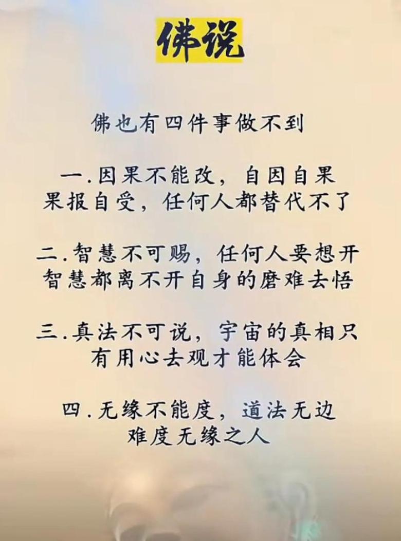 悉心戮力：成语释义与运用解析
