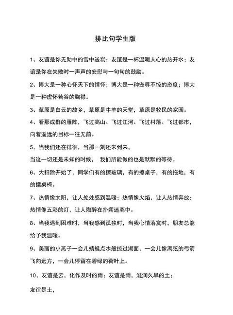 多重身份，一抹自豪——我是万花筒，是草丛，是中华魂