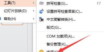 WPS只读文件修改方法详解