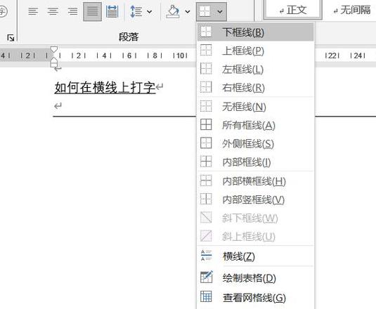 CSS导航栏文字下划线设置教程
