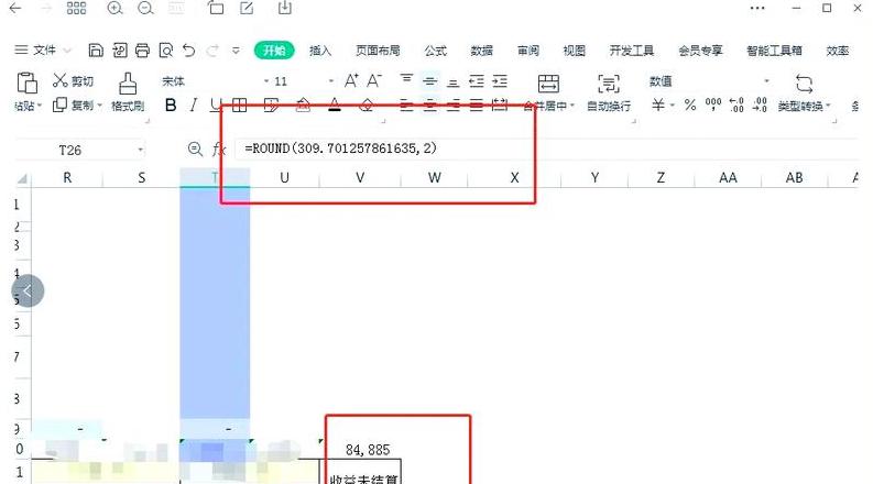 VLOOKUP函数返回0的原因及解决技巧