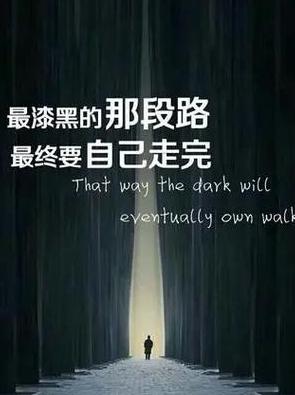 解析我输了背后的情感与意义