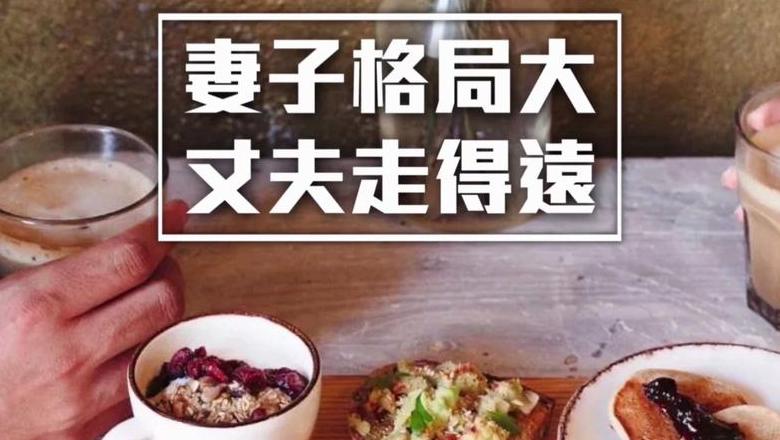 好妻旺三代：传承幸福的下一句是什么？