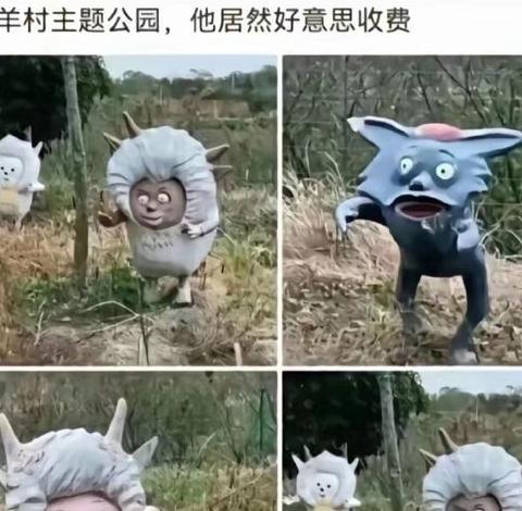 搞笑谐音梗：趣味横生的语言游戏盘点