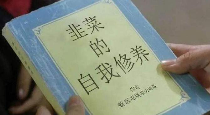 利益的益的意思是什么