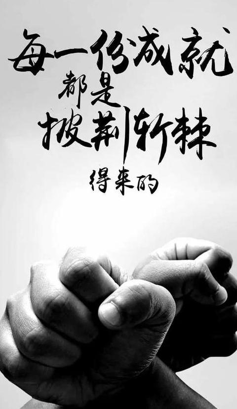 精选正能量句子，激励前行
