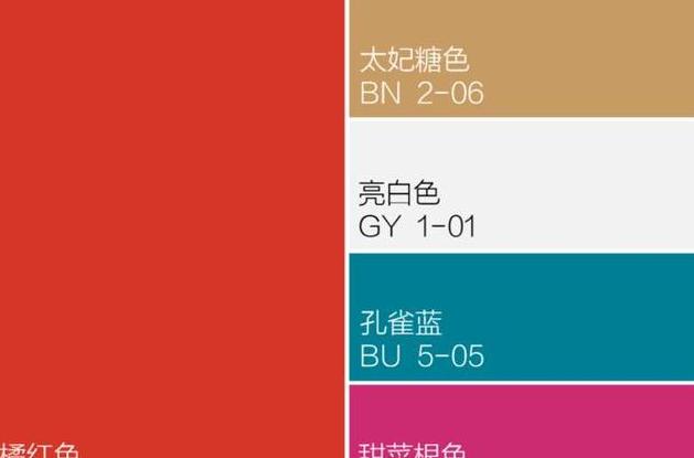 色彩奥秘红色减黄色，最终呈现何种色彩？