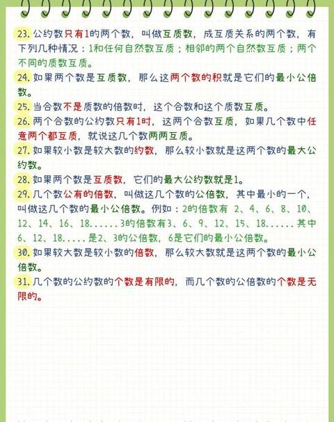 新课标小学生百科全书：彩图注音版，知识宝库与竞赛助手