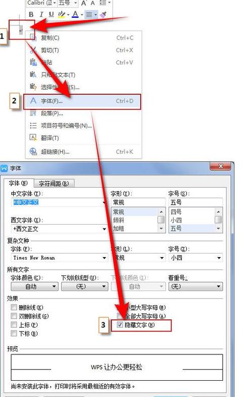 Word文档空格清除技巧，快速去除多余空格
