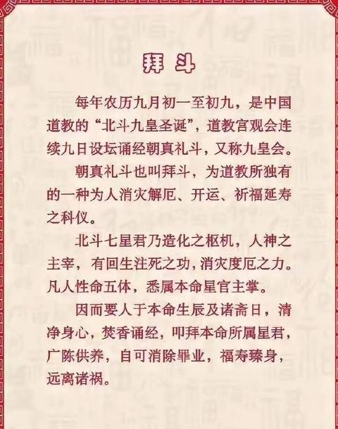 东乡平八郎一生俯首拜阳明牌匾背后的阳明精神