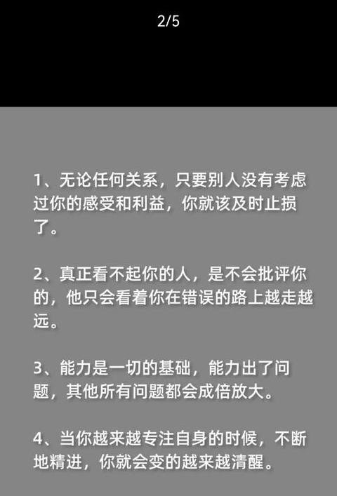 何必徒增烦恼什么意思