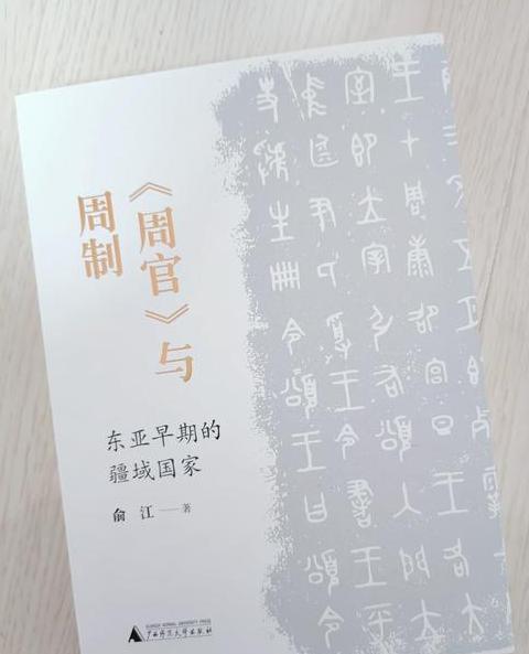 民本思想是什么意思