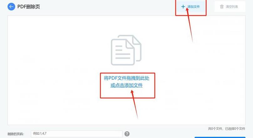 Word删除一整页操作指南
