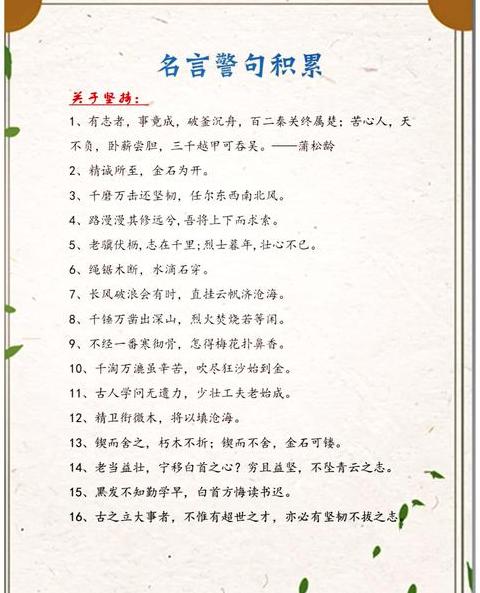 老骥伏枥：解读古诗词中的老马隐喻