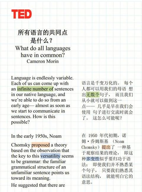 C语言中%o格式化输出详解