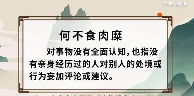 我不care的真正含义及网络语言演变解析