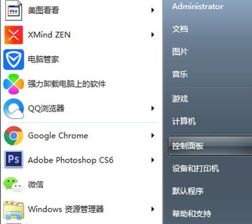 电脑用户名密码查看攻略：轻松掌握三步法