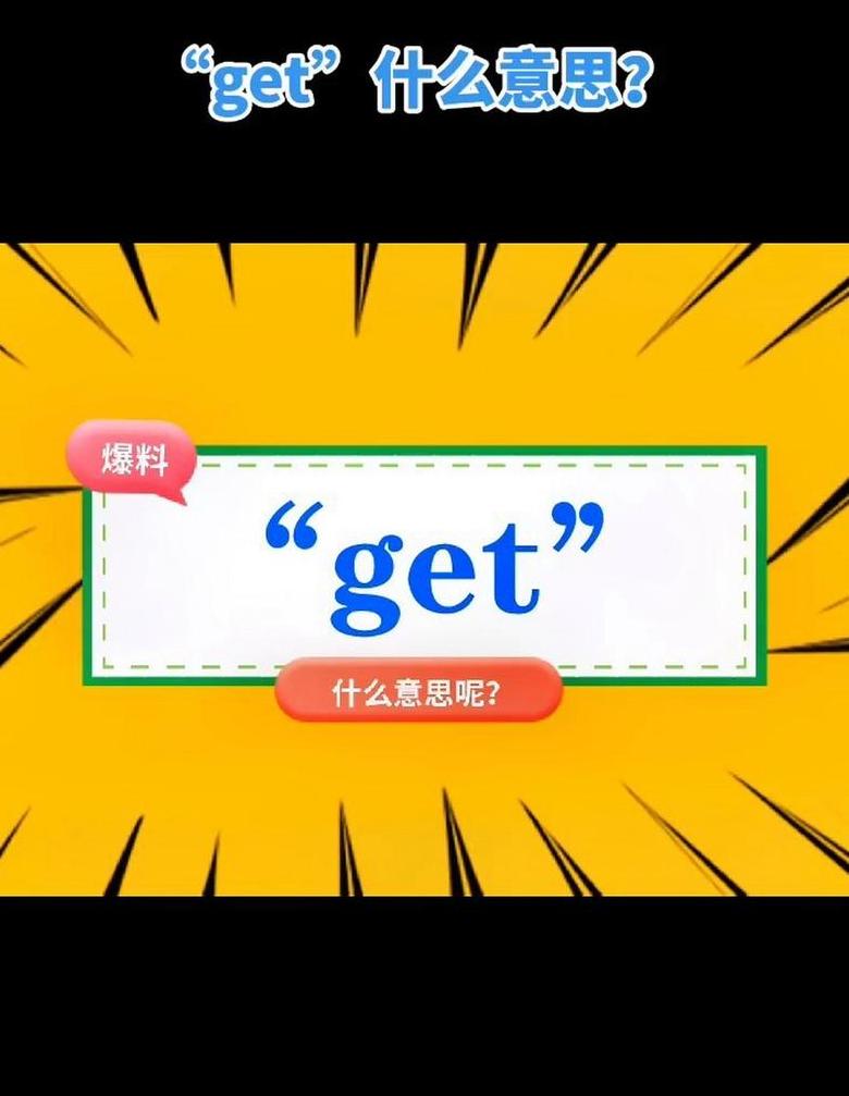 深入解析日语汉字ぬ的含义与用法