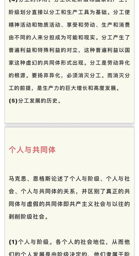 解析：第一种形态的八种监督方式与意识形态内涵
