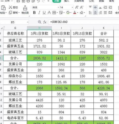 WPS表格全选删除内容技巧分享