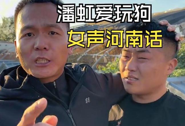 南方方言探秘：窝恁、巢的用法与情感表达