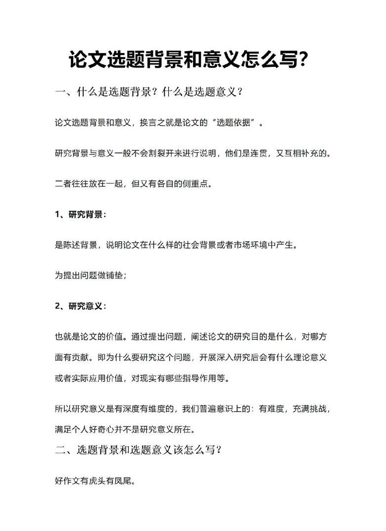怎样与怎么样：意思差异与用法详解