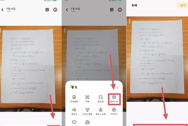word文档留白过多怎么调整