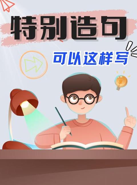 便宜的两种意思和两种造句(便宜造句两种意思造句)