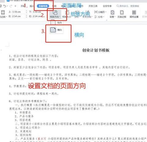 HTML获取屏幕、浏览器和页面尺寸技巧解析