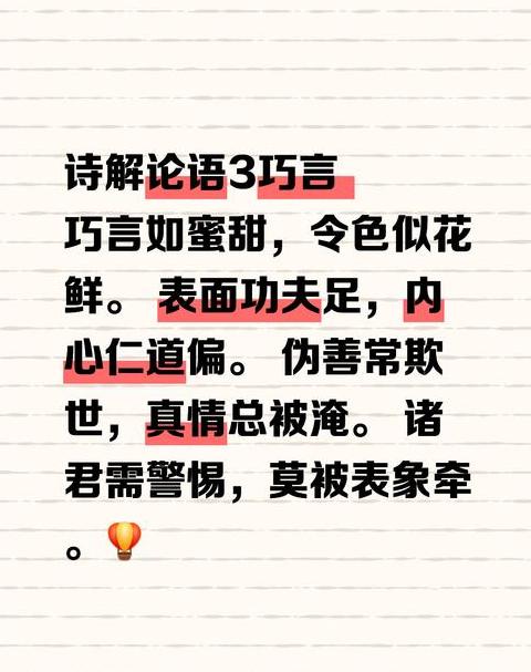 岳阳楼记忧谗畏讥名词作动词解析