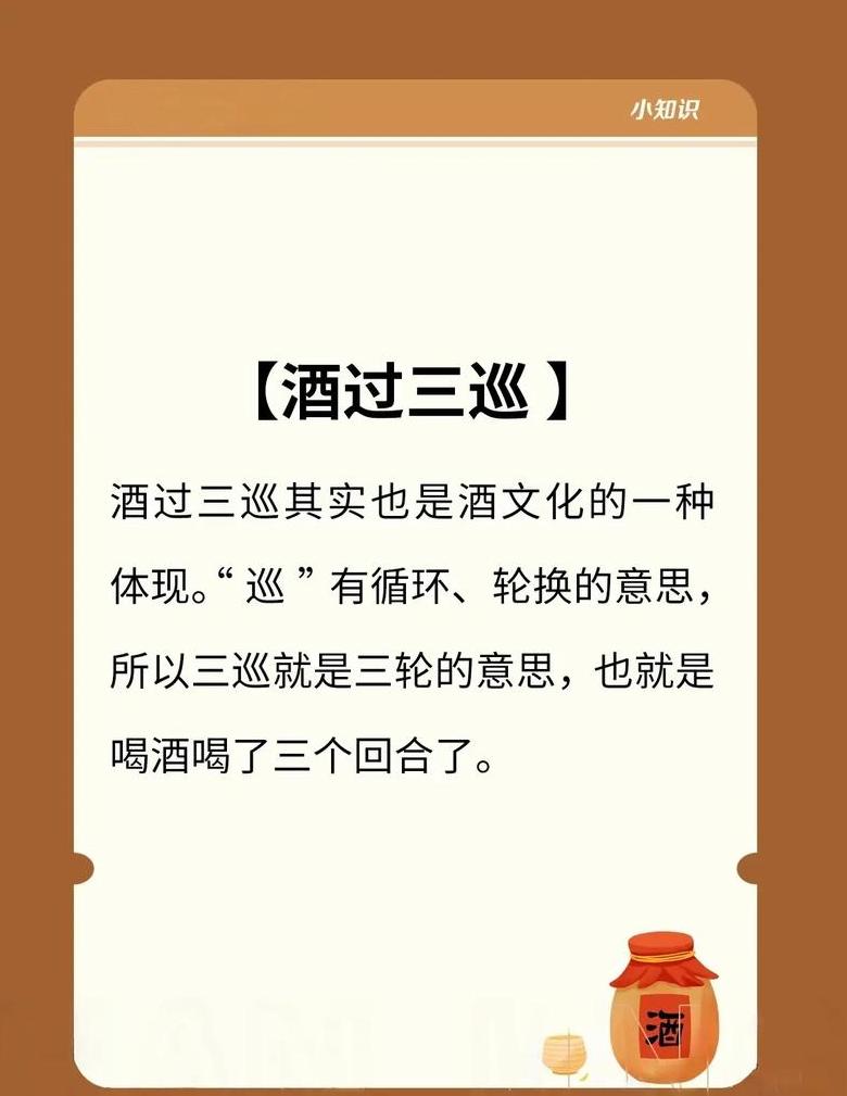 酒境至臻：从独酌到忘我享受