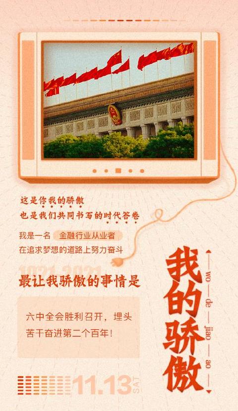 骄傲两重含义，例句解析