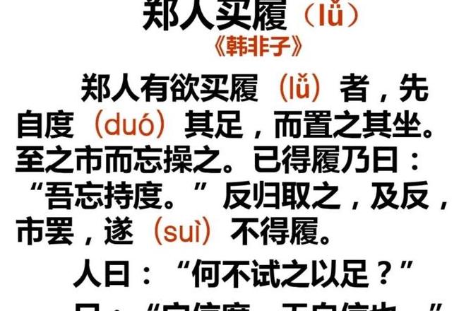 文言文吾是什么意思