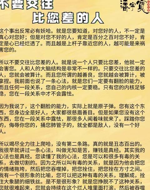 深入解读讹谬一词：错误与误解的剖析
