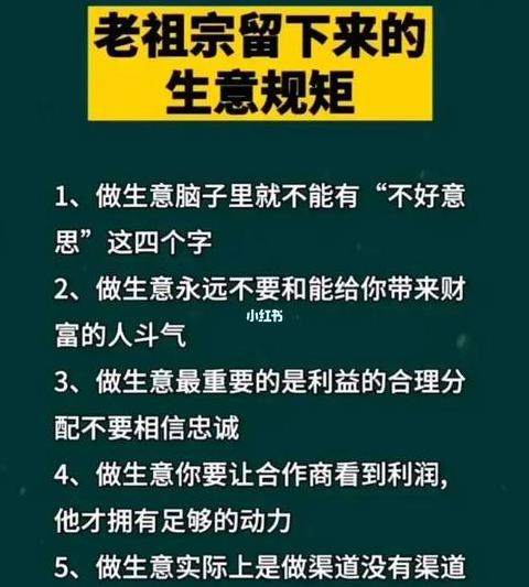 规矩的意思解释是什么