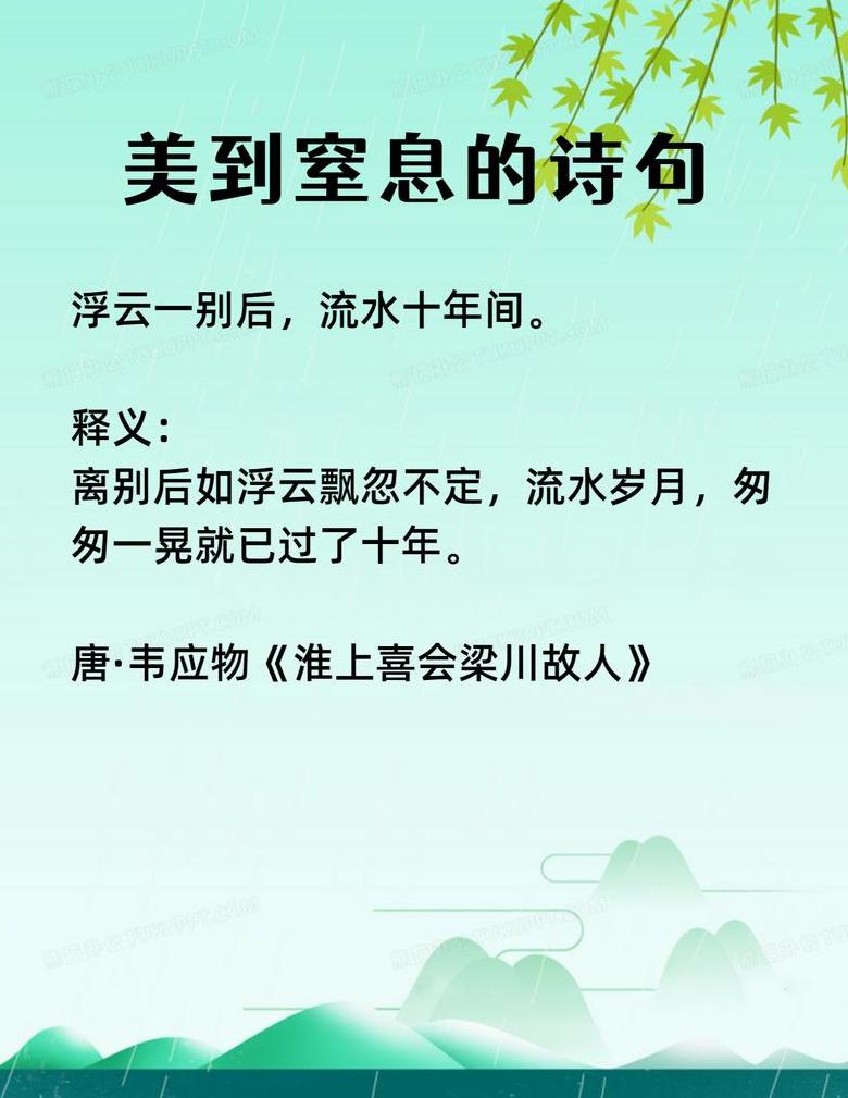 不寒而栗：深入解析汉语中的恐惧表达