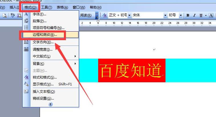 Word文档排版技巧：轻松消除空行与黑点问题