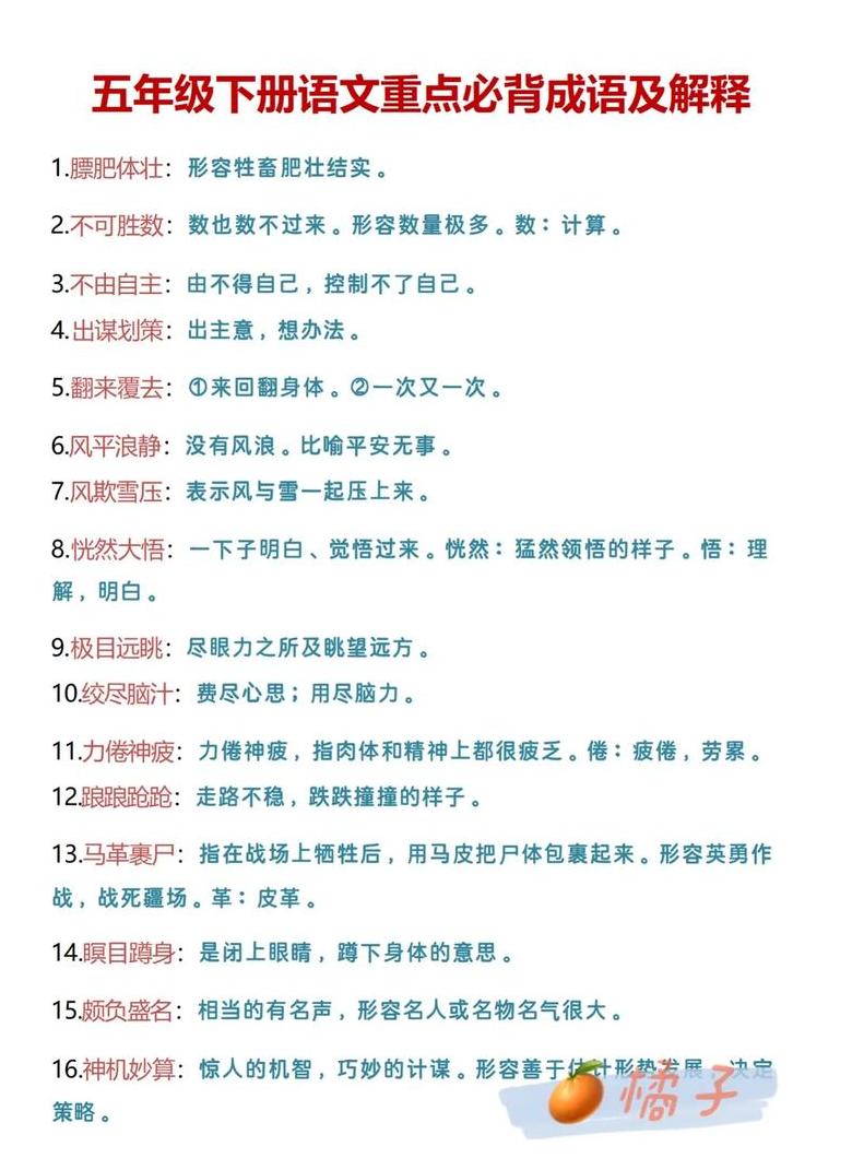 意思的解释有哪些