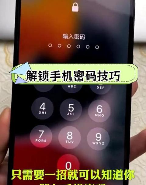手机WiFi密码查询攻略：三种方法轻松获取密码