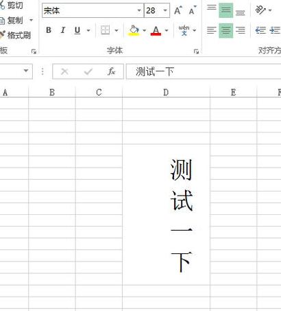 HTML元素居中技巧解析