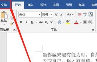 如何删除word分页符后一页空白页
