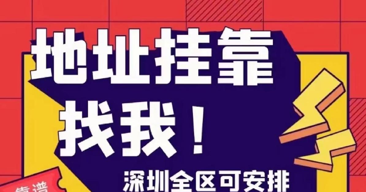 email地址中的@符号究竟指什么？