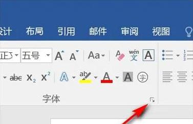 Word表格快速填充颜色，实用技巧分享