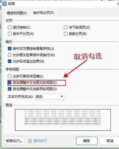 Python字符串去空格技巧汇总