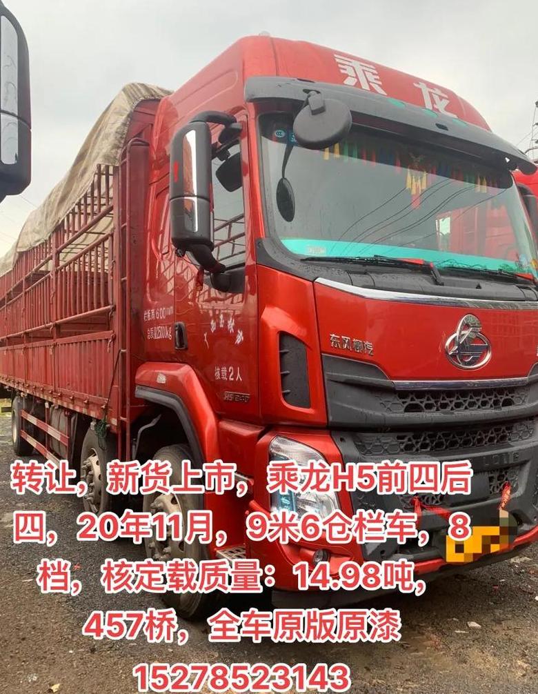 卡车核载吨位计算与超限危害解析