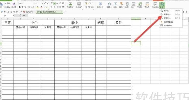Excel颜色筛选技巧：快速筛选有颜色标记的行/列