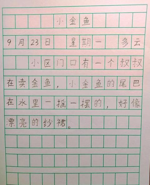 二年级下册比喻句精选集