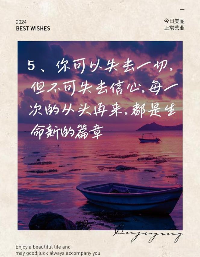 既然就来学：深入解析'既然...就...'句型在生活中的应用
